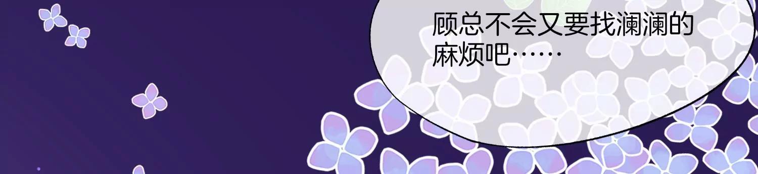 第26话 幕后黑手70