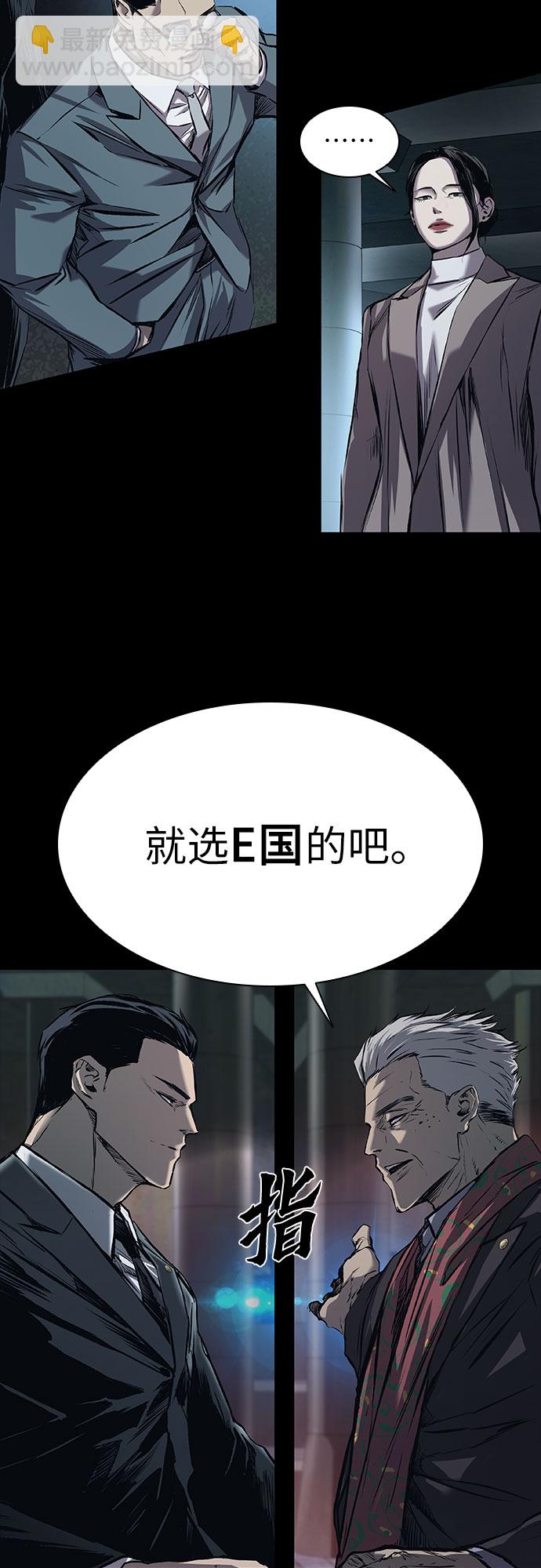 第7话10