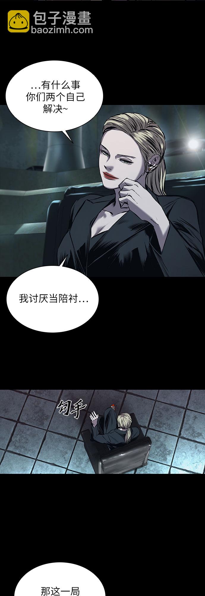 第7话11