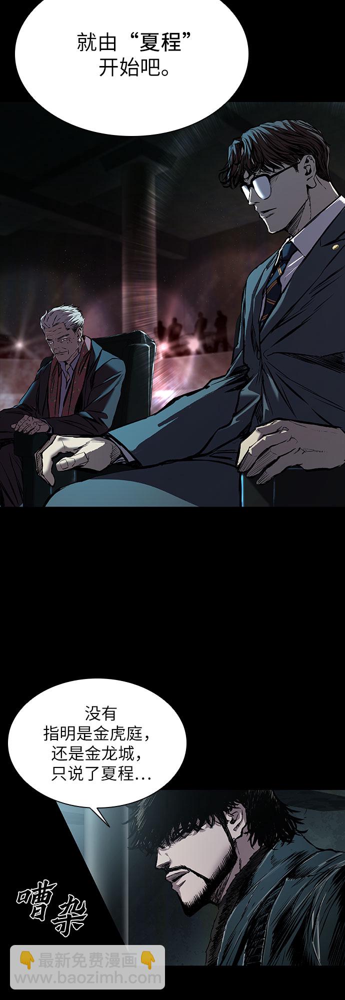 第7话3