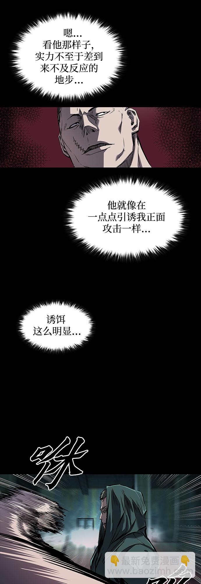 第7话33