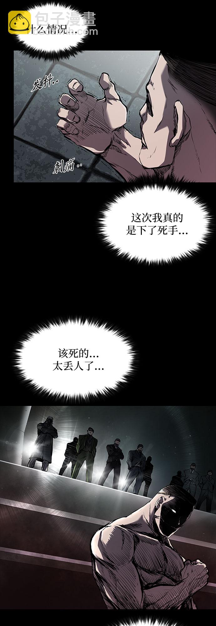 第7话37