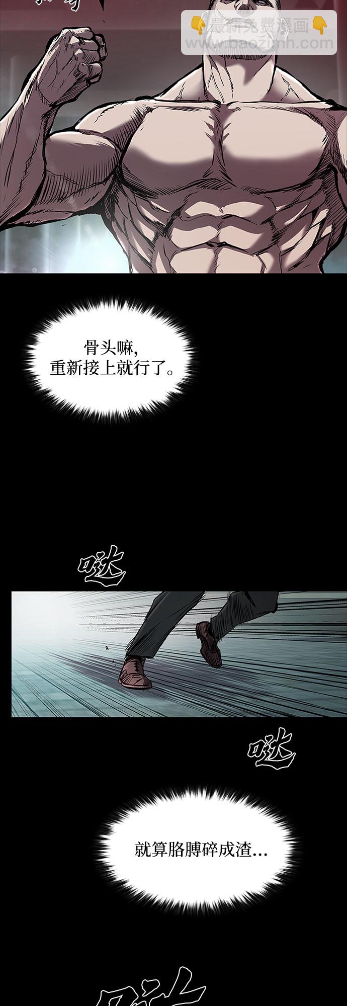 第7话39
