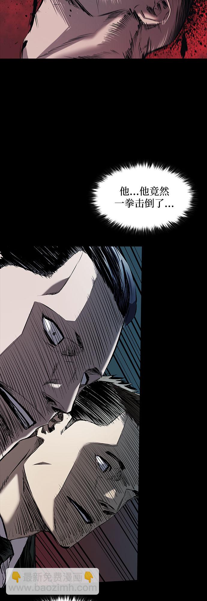 第7话54