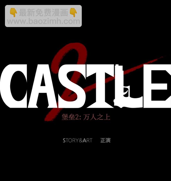 第7话61