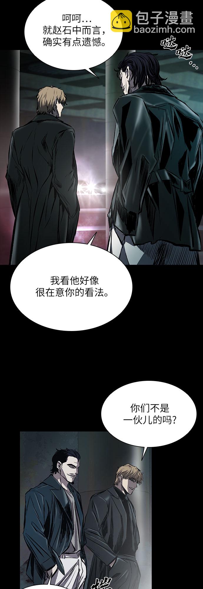 第7话63