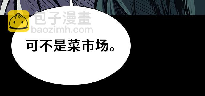 第7话75