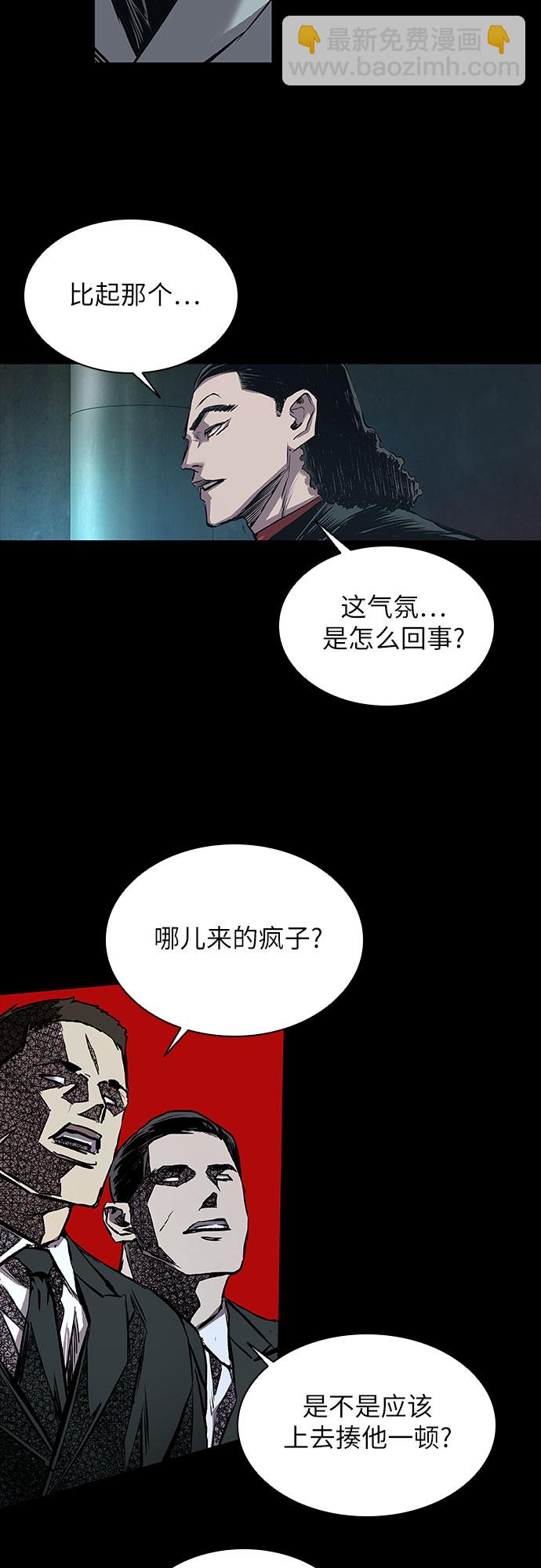 第7话81