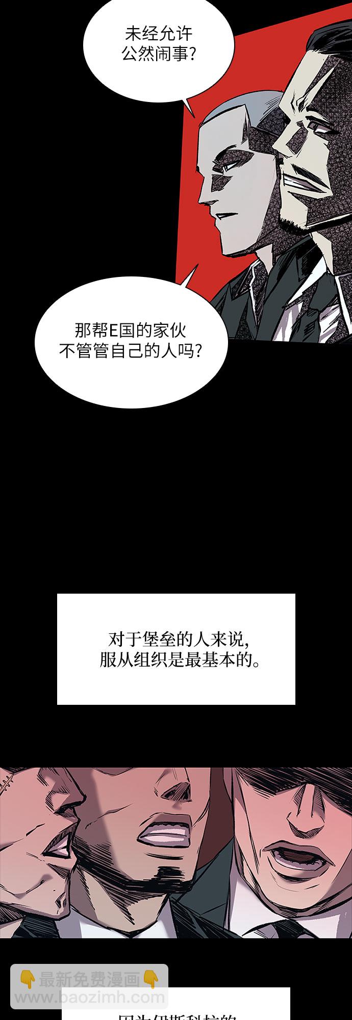 第7话82