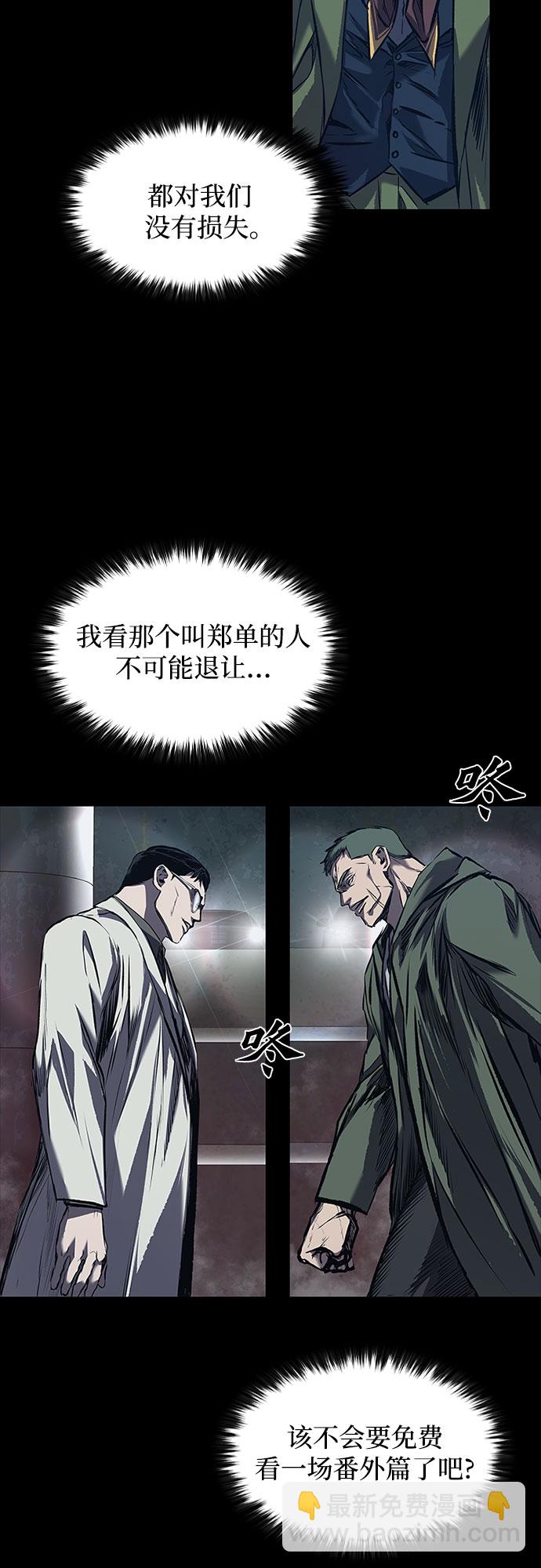 第7话85