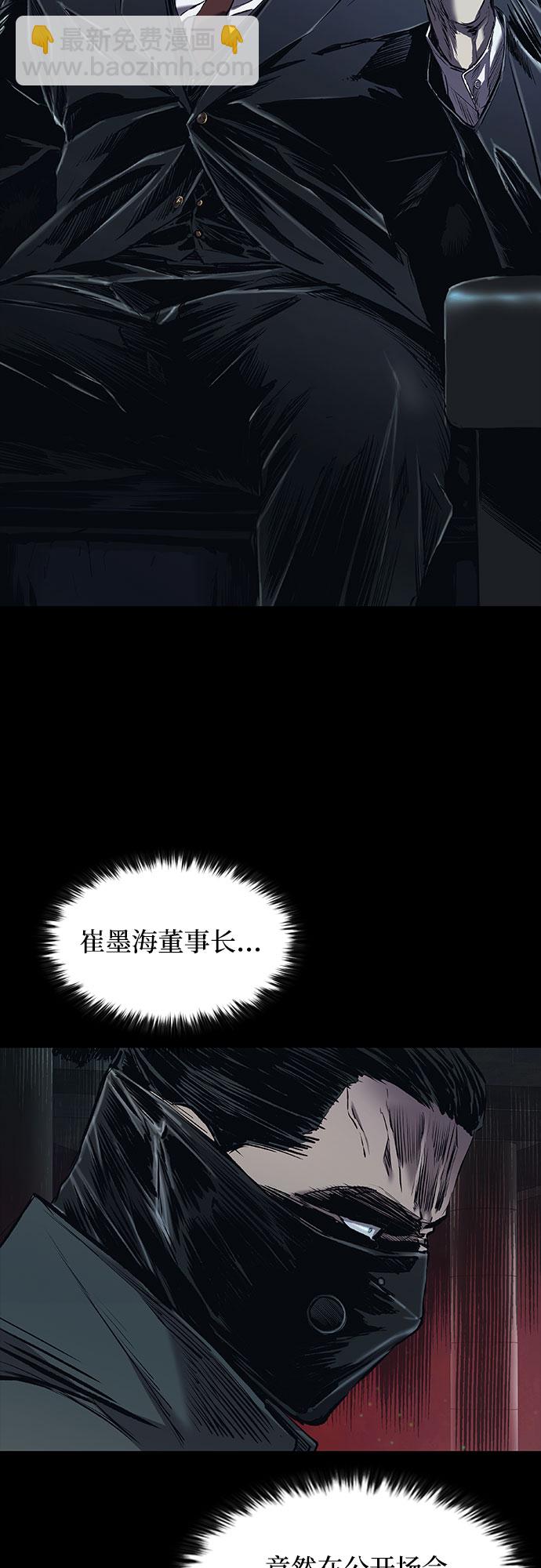 第7话90