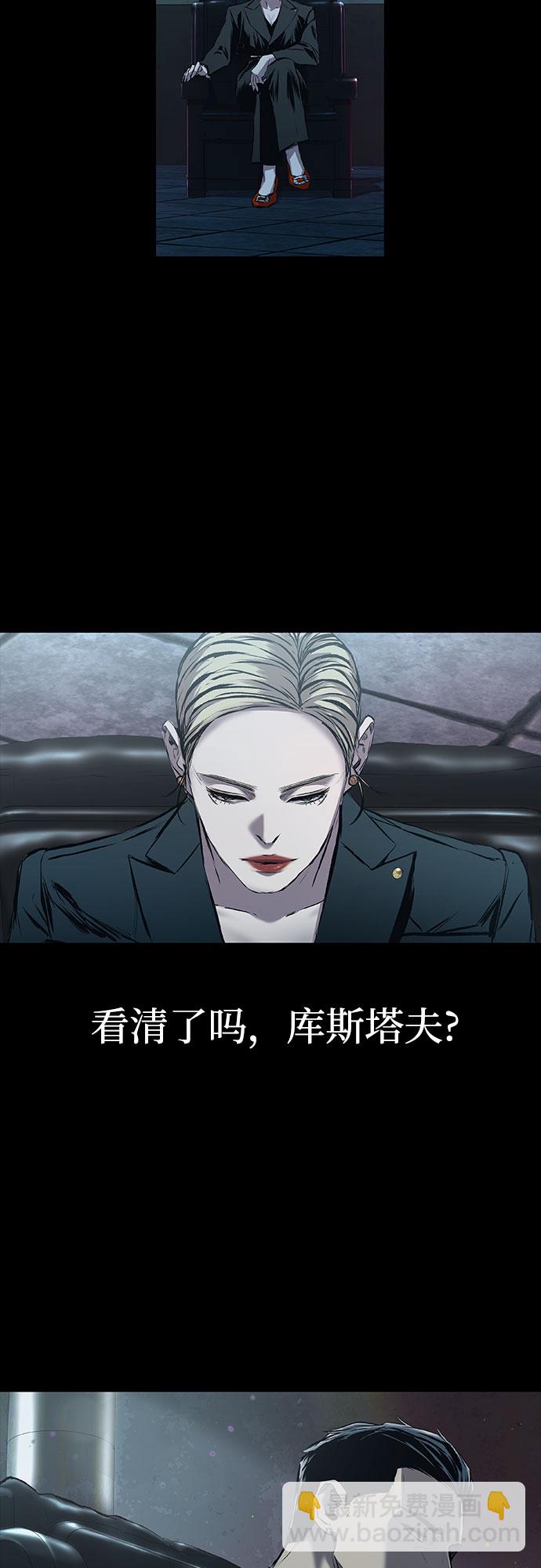 第7话92