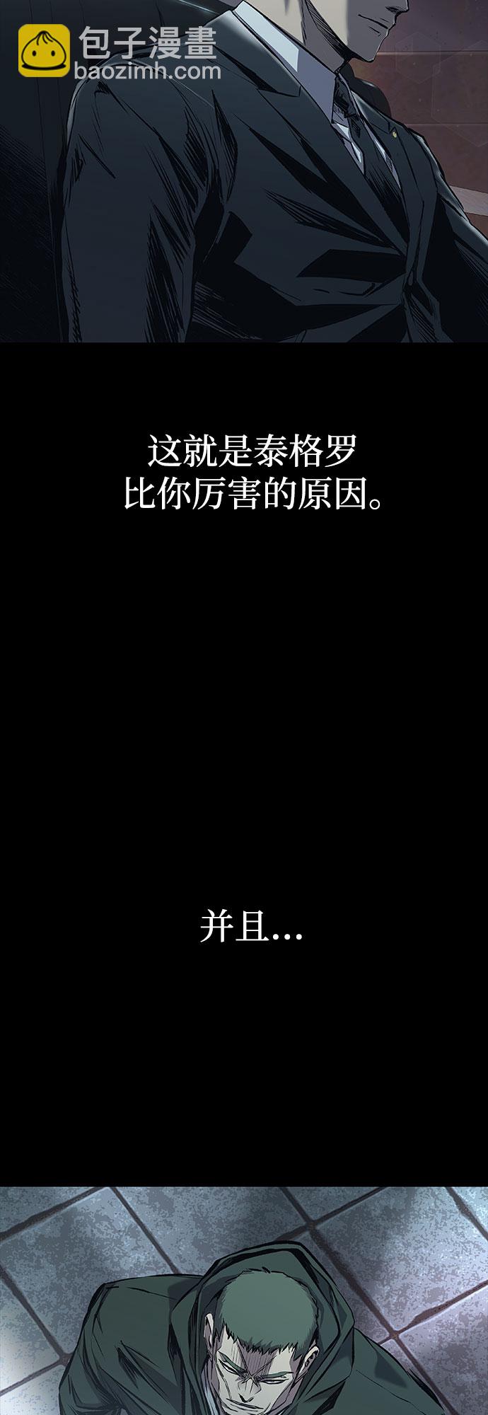 第7话93