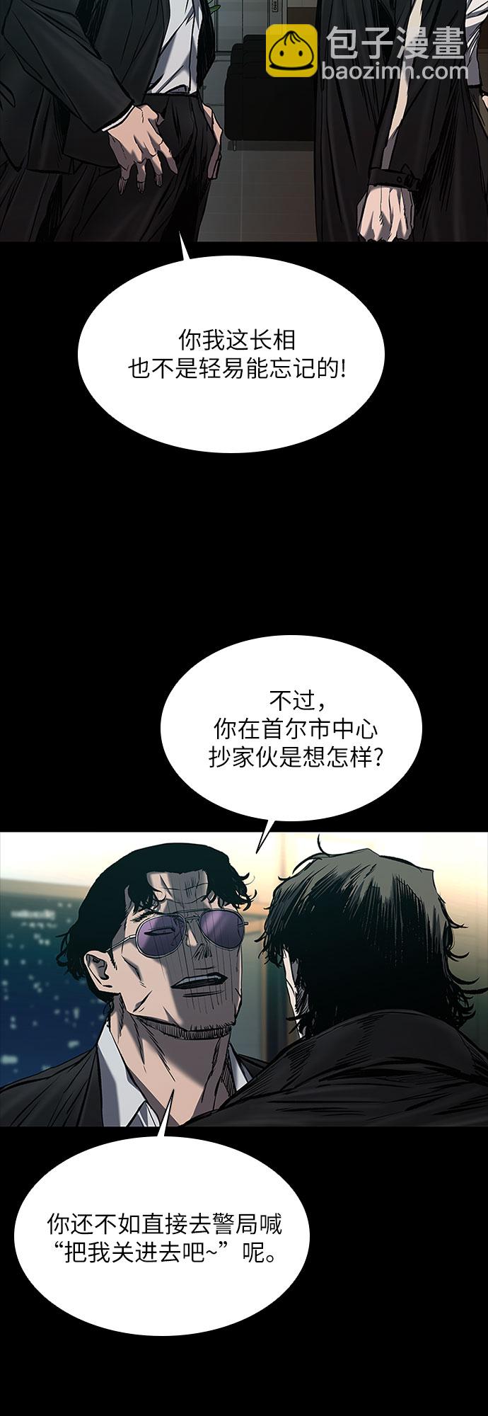 第15话20