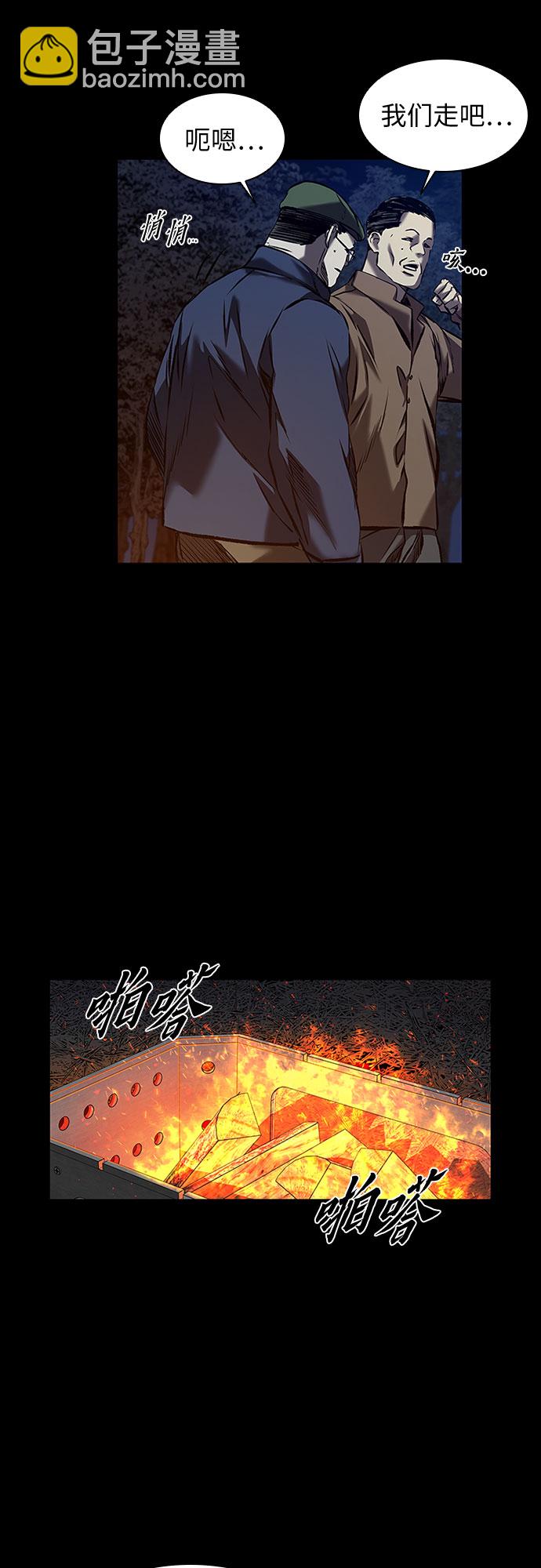 第15话3