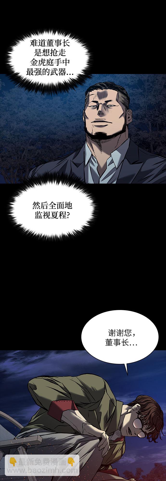 第15话8