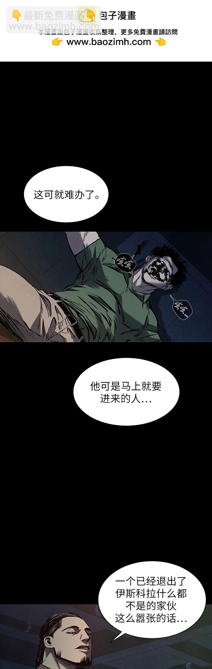 第19话1