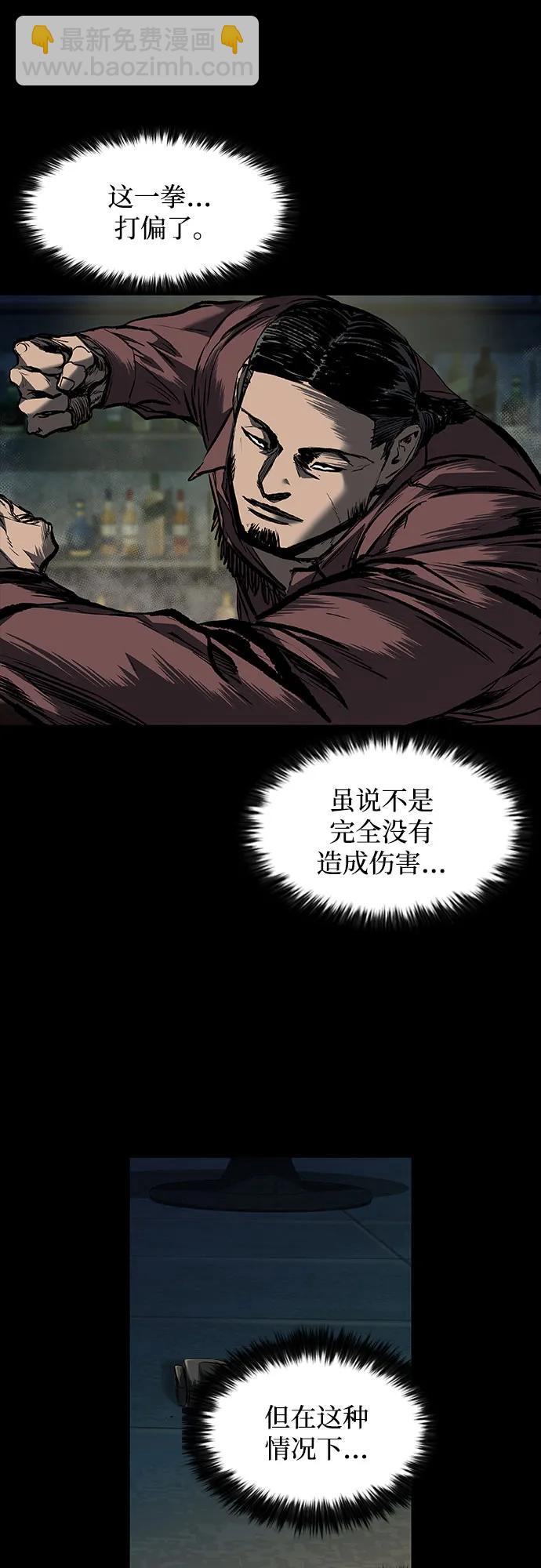 第19话18