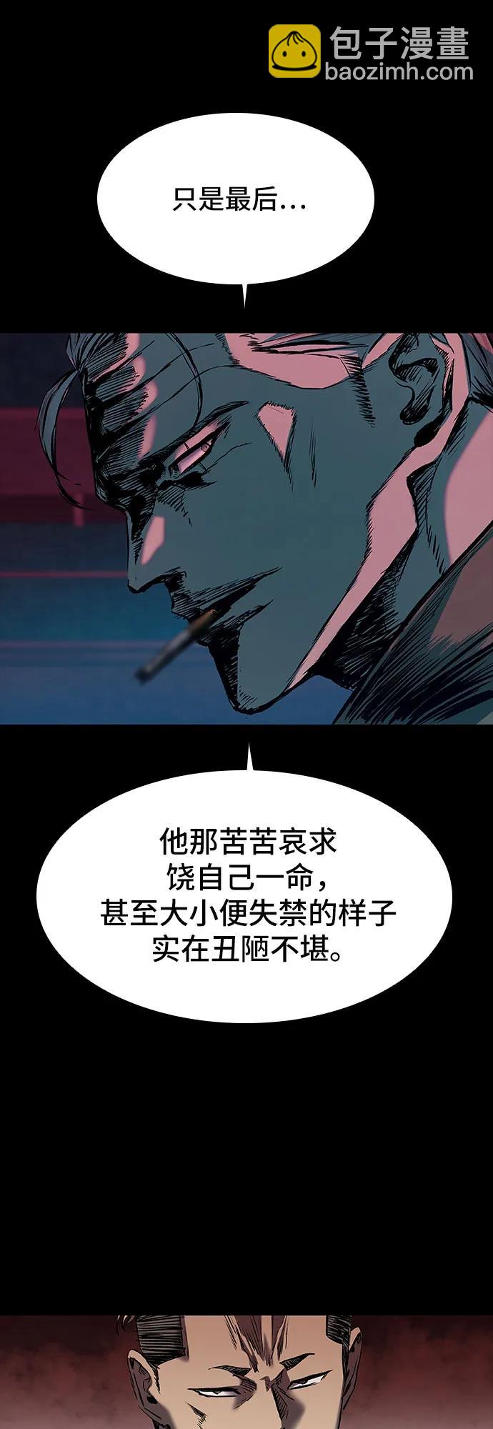 第19话27