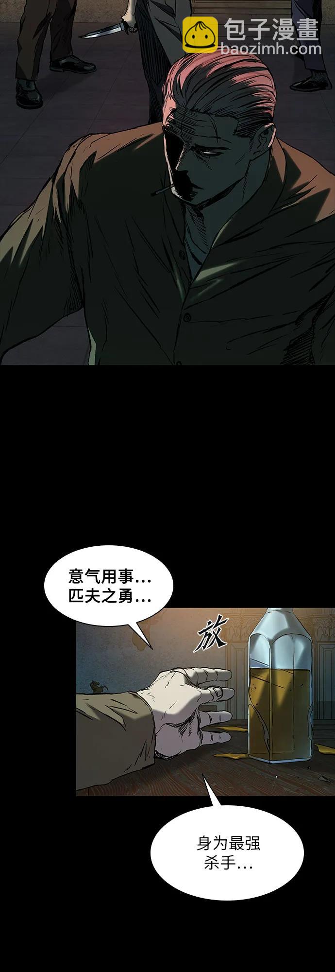 第19话29