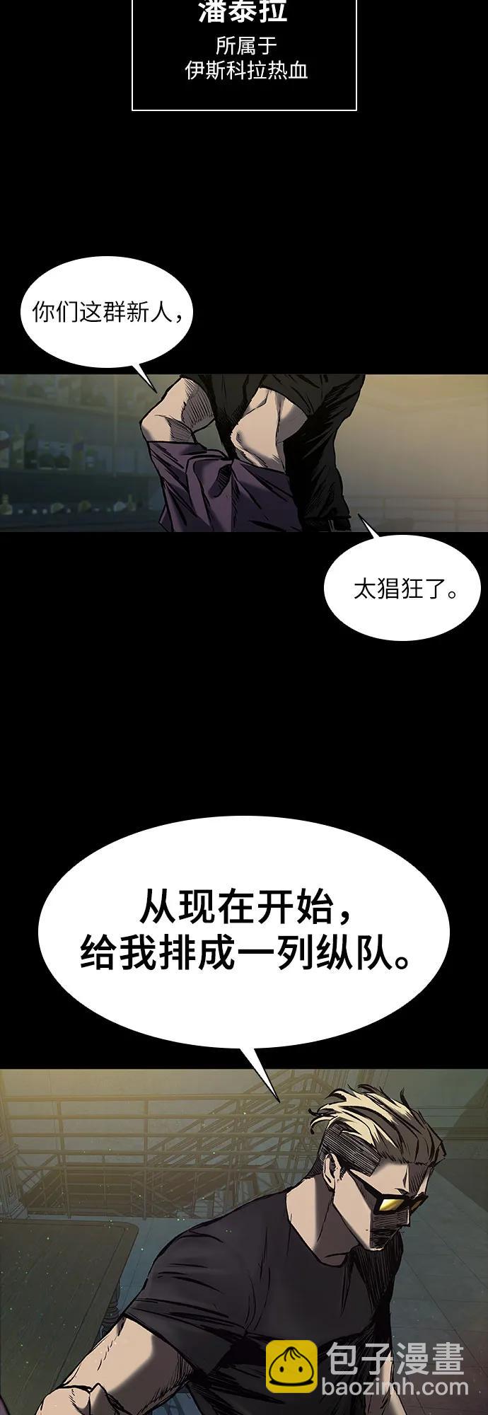 第19话3