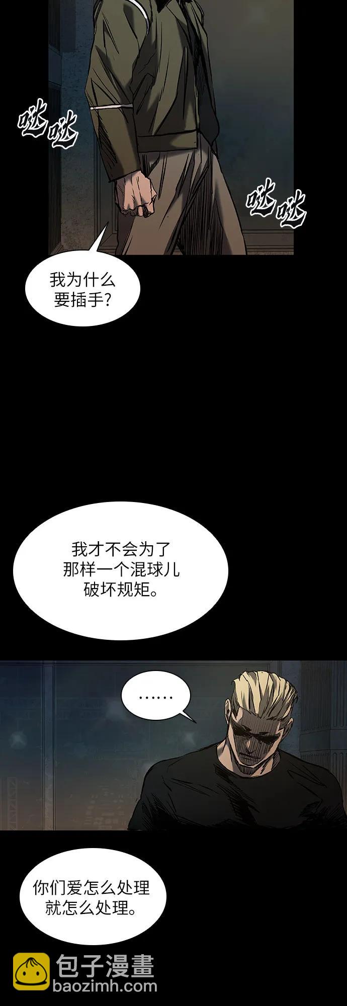 第19话37