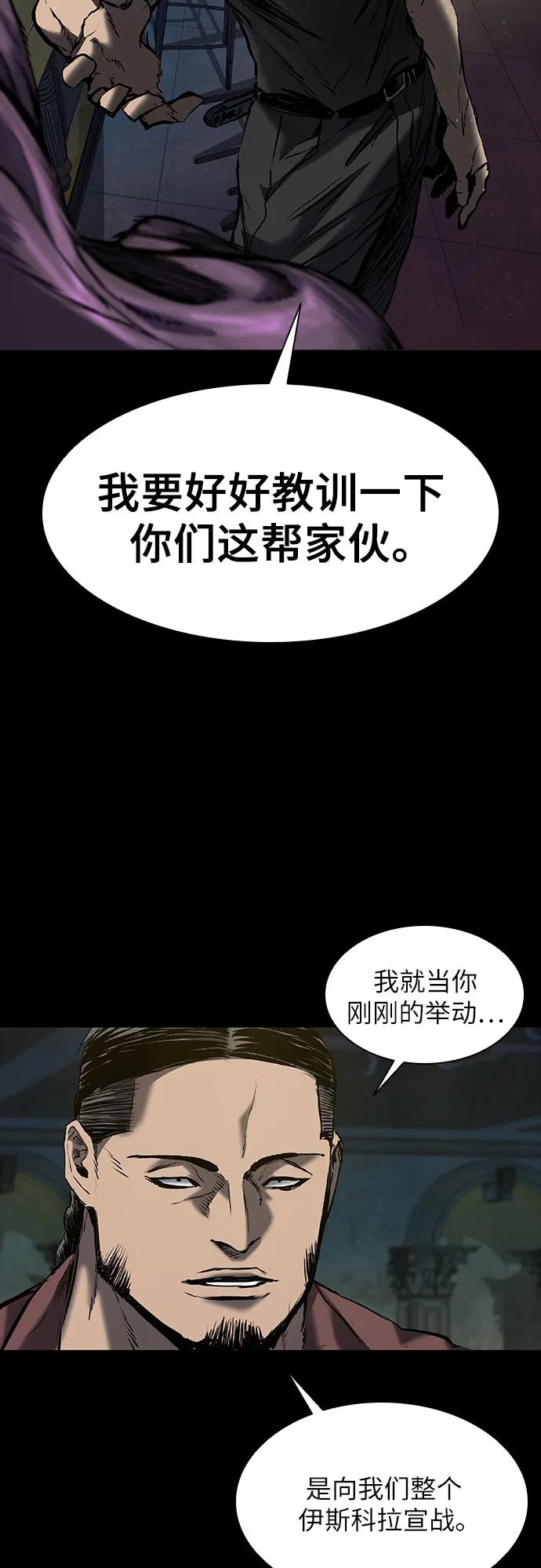 第19话4