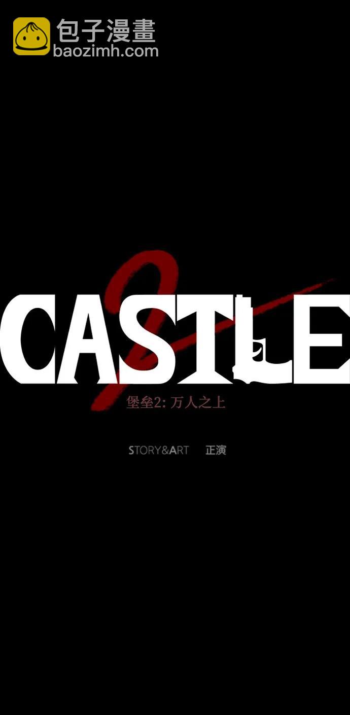 第19话42