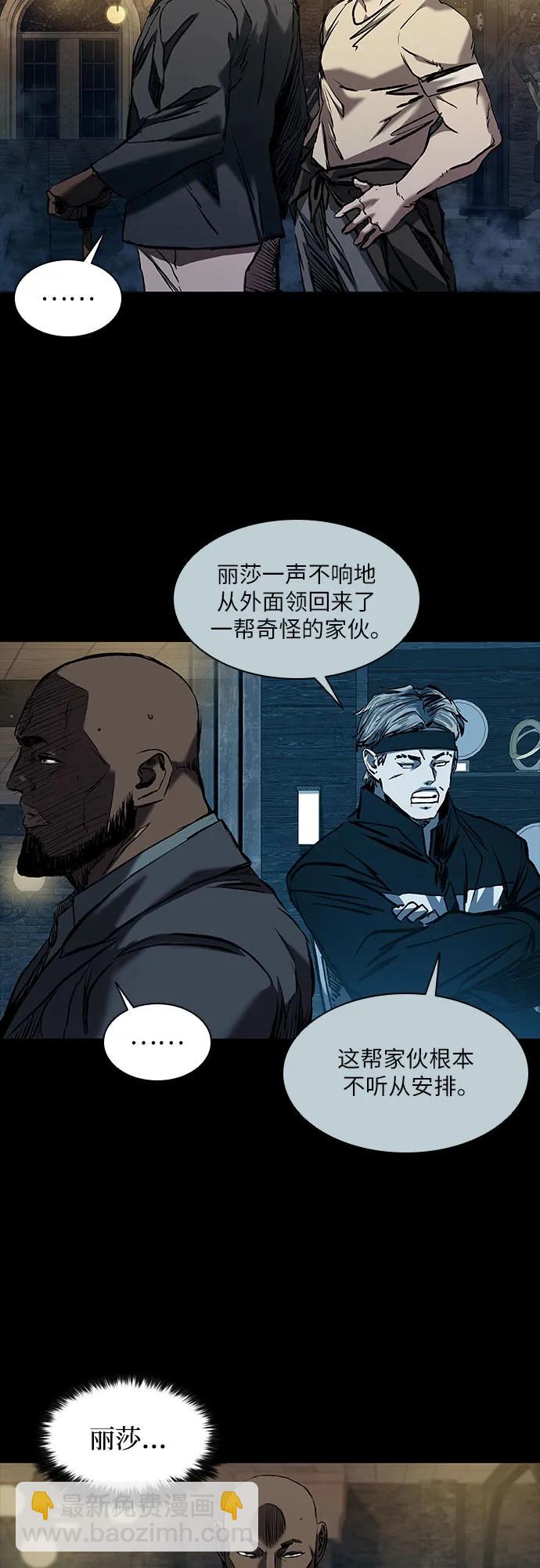 第19话44
