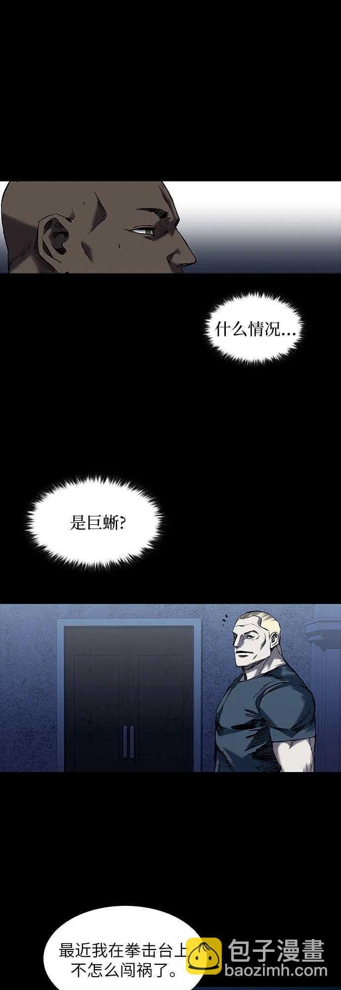 第19话48