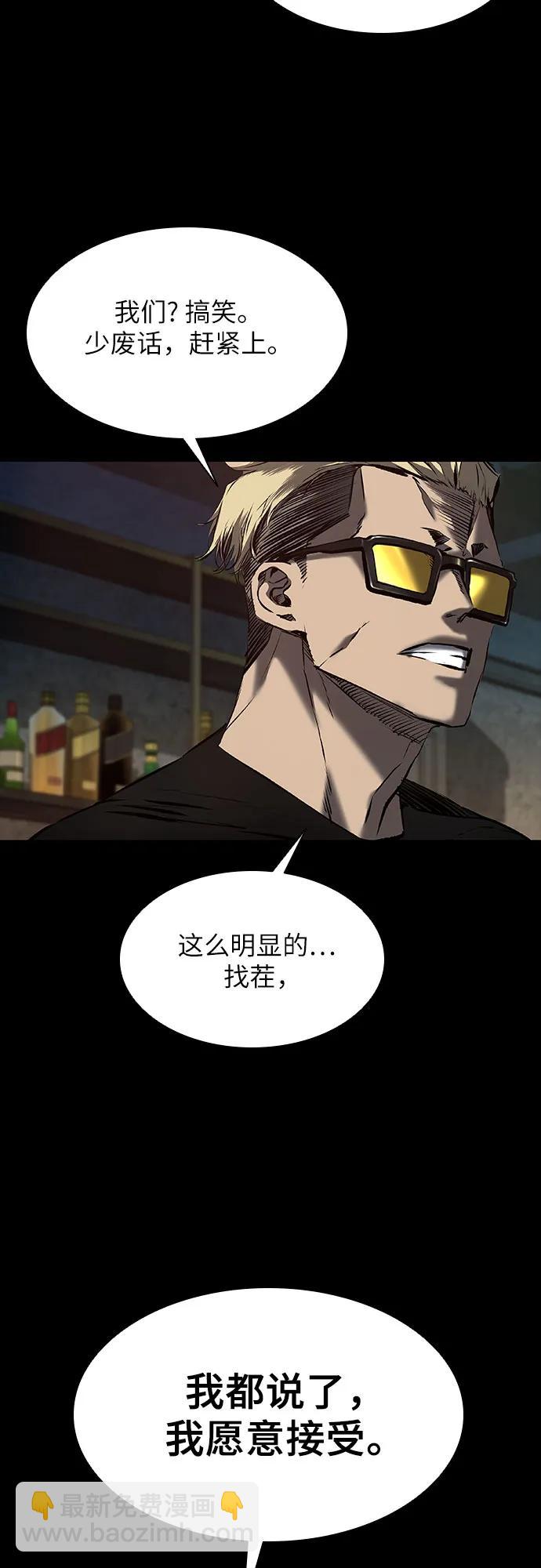 第19话5