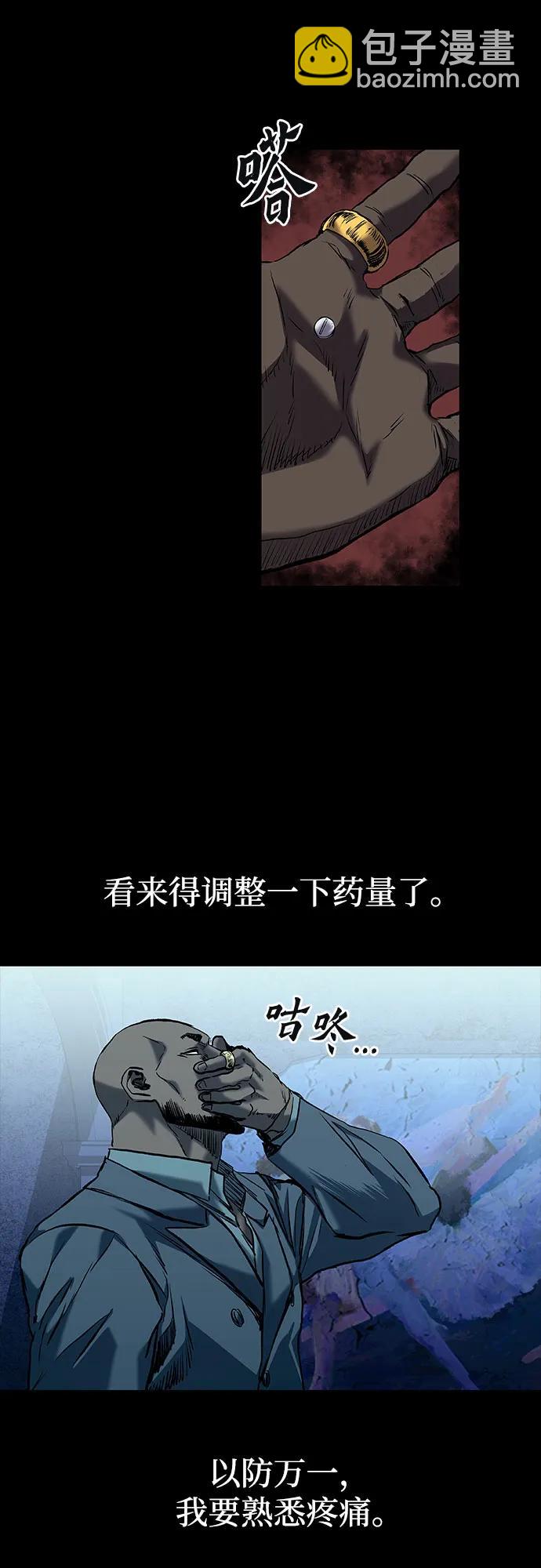 第19话51