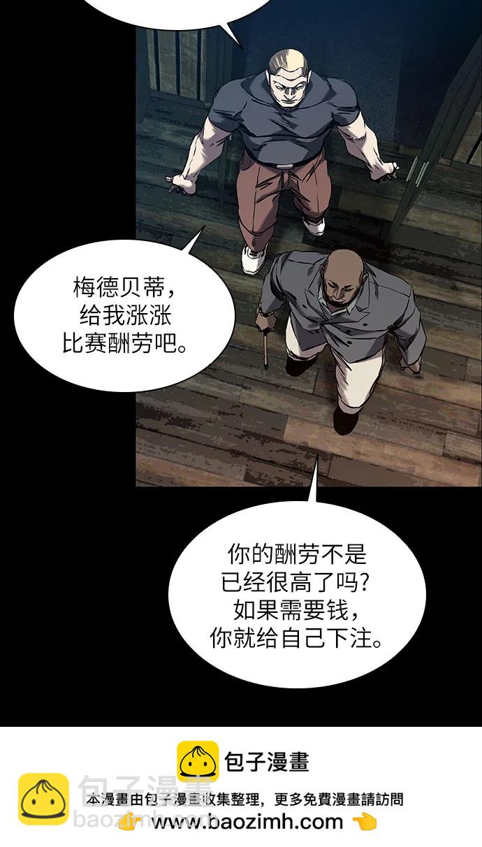 第19话53
