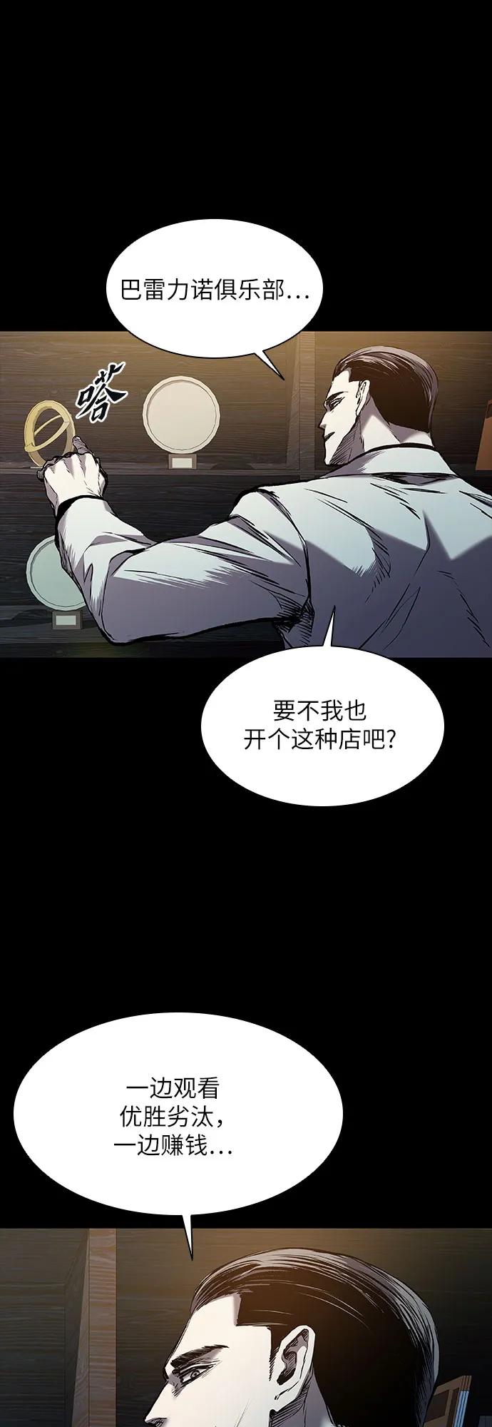 第19话56