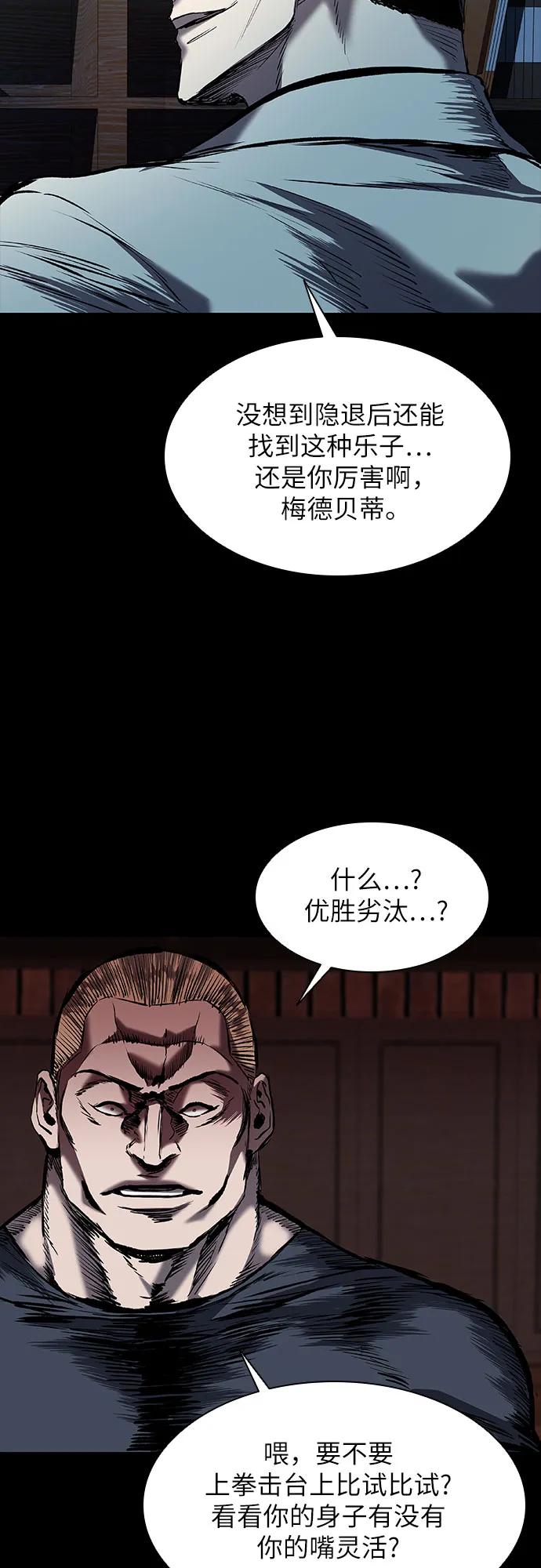 第19话57