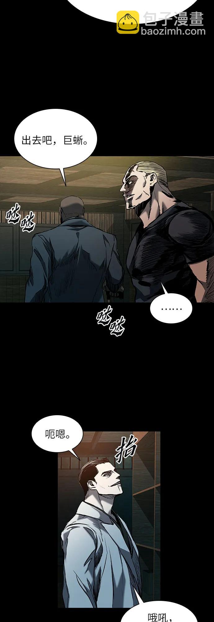 第19话58