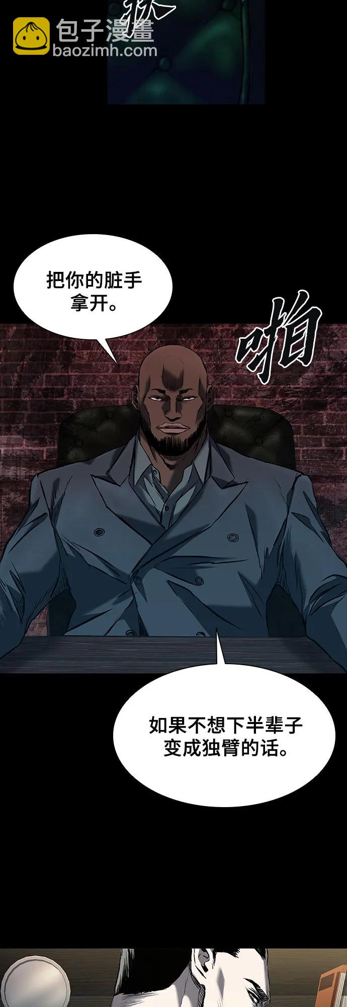 第19话60