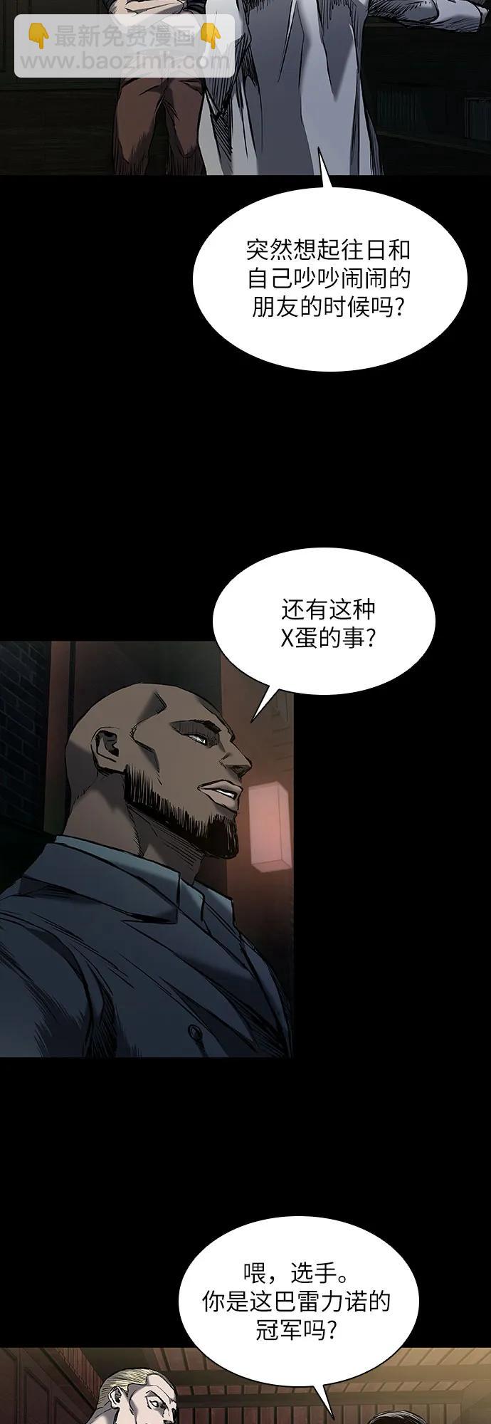 第19话62