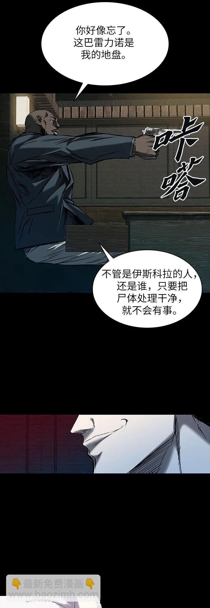 第19话66