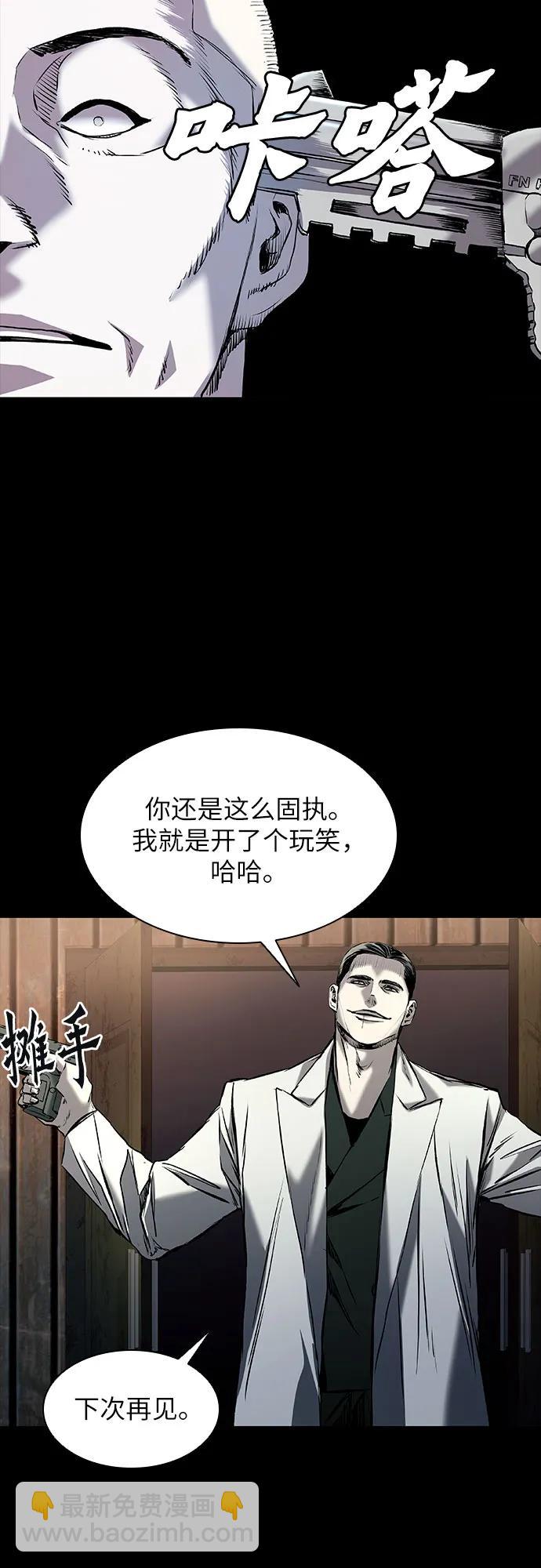 第19话67
