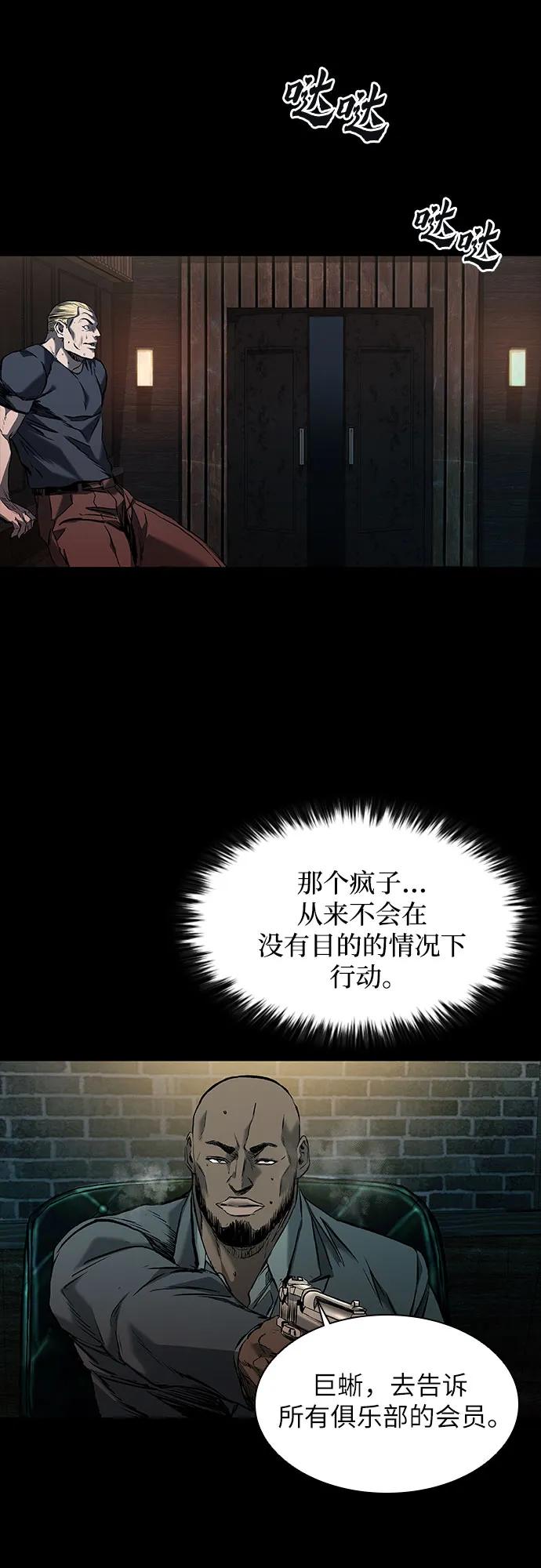 第19话68