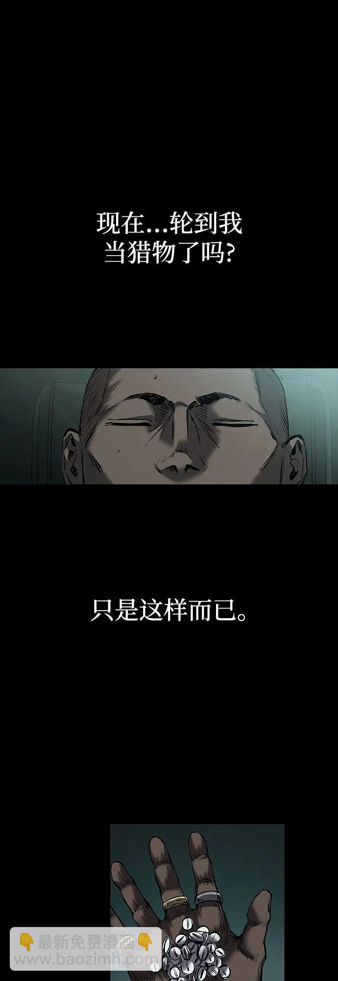 第19话75