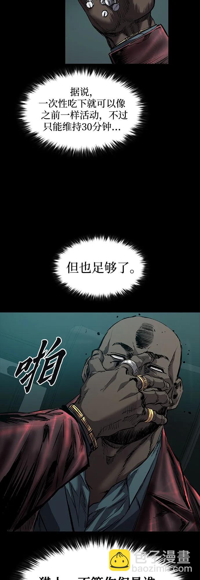 第19话76