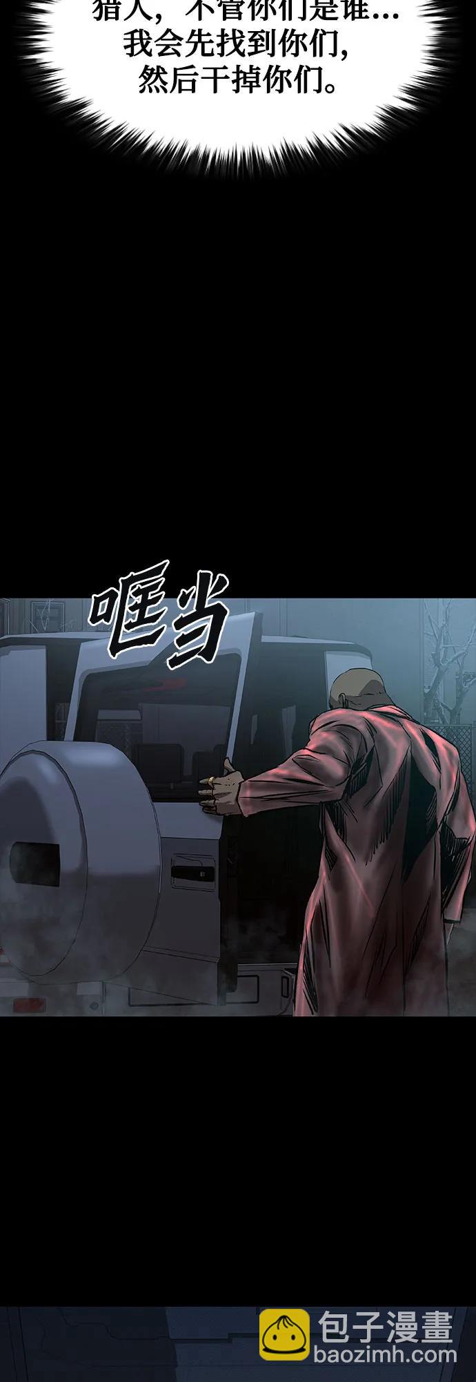 第19话77