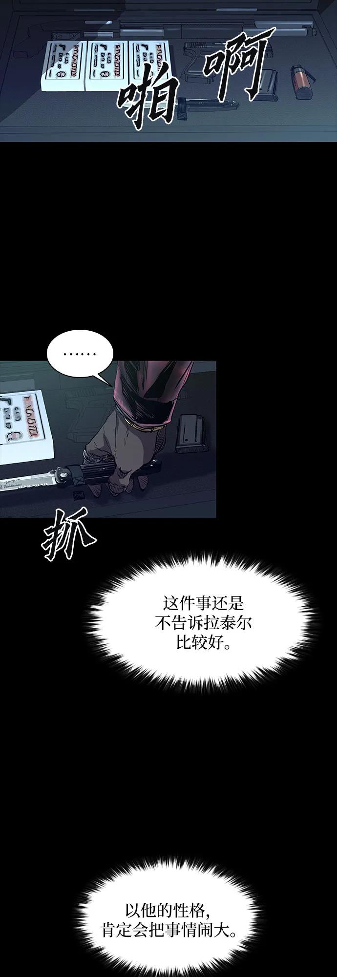 第19话78