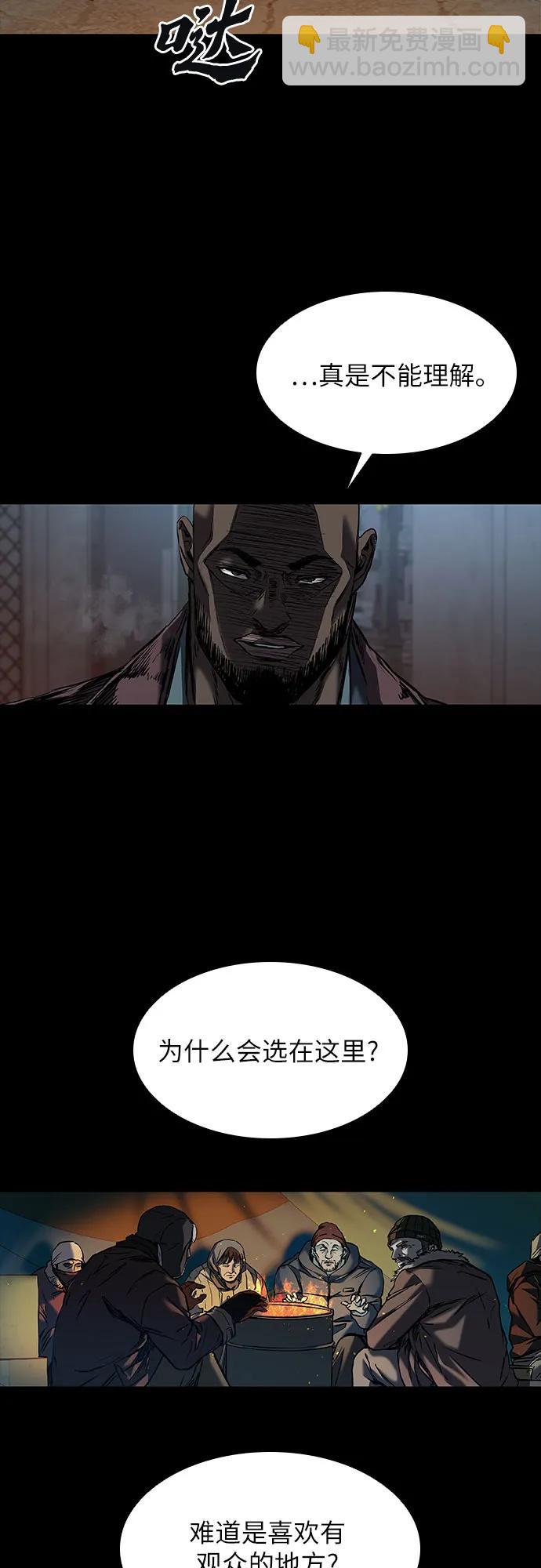 第19话83