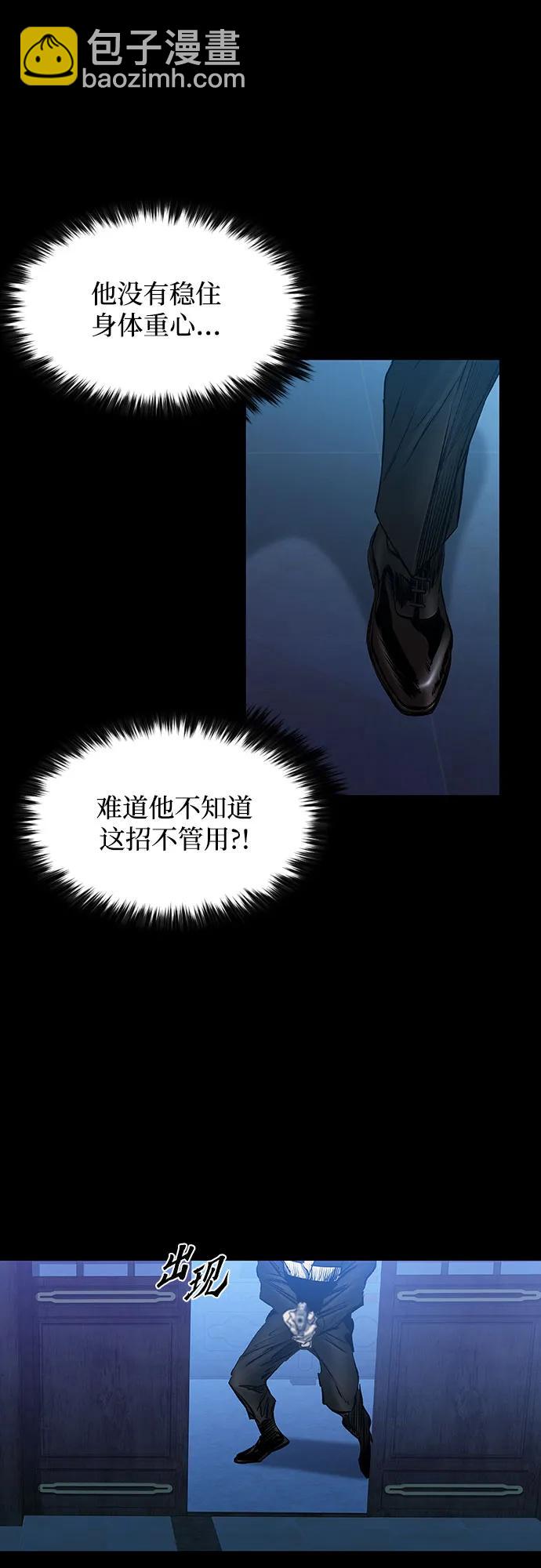 第30话60