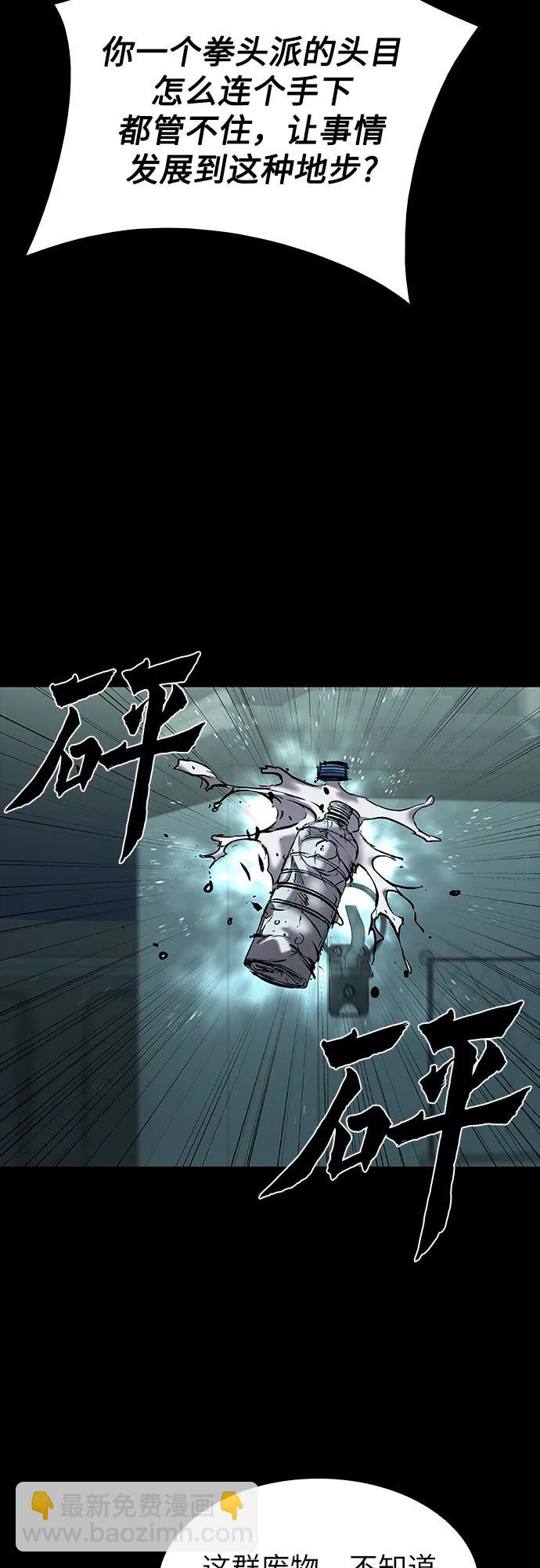 第34话10