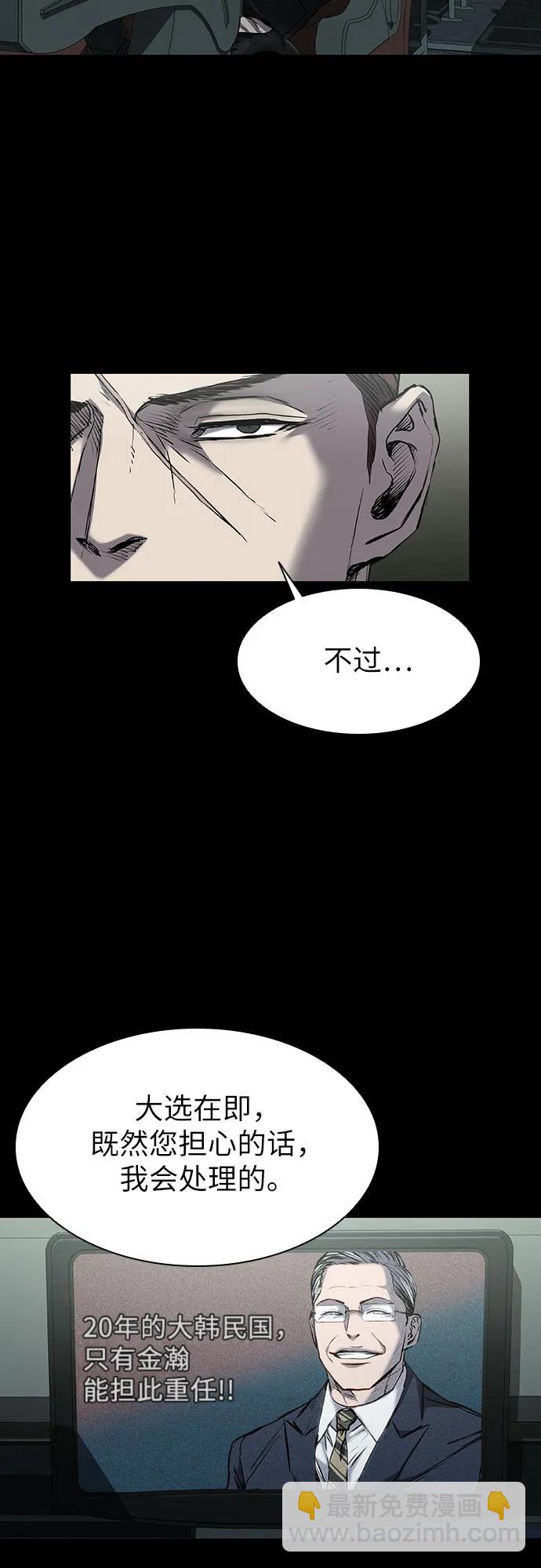 第34话12