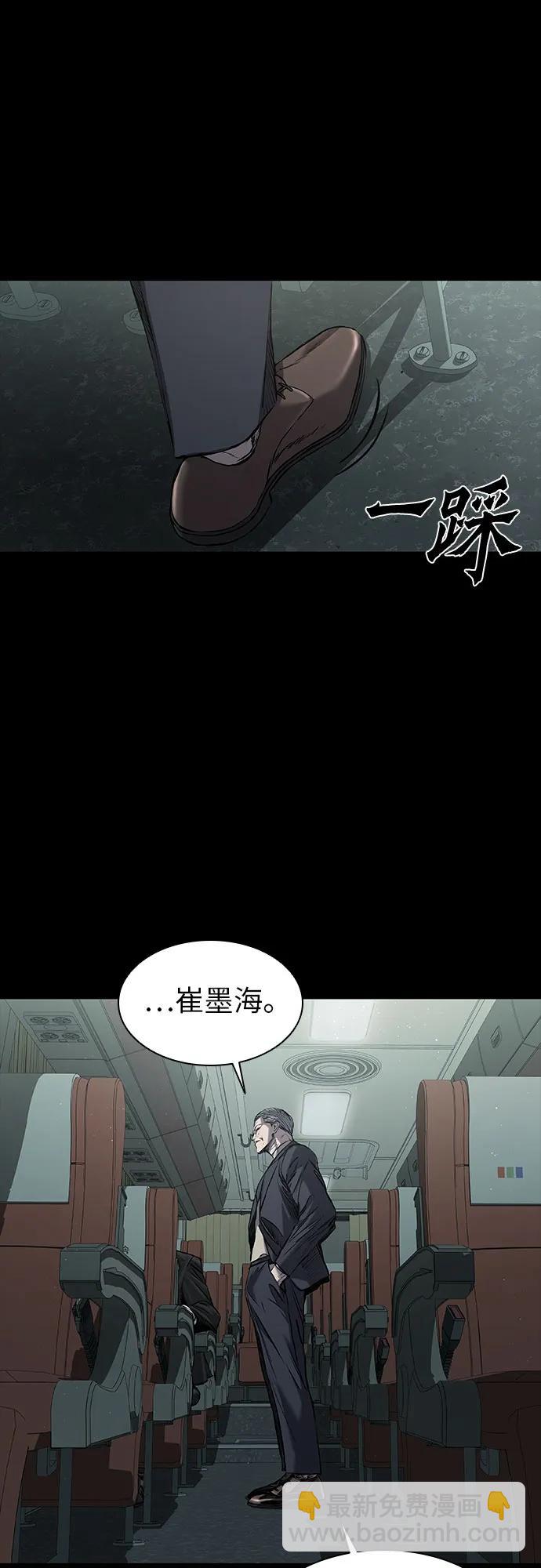 第34话14